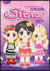 스티스타 : K-POP편