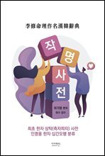 상품명