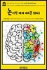 영어고전1,142 존 스튜어트 밀의 논리학 체계 제4권 1843(English Classics1,142 A System of Logic: Ratiocinative and Induc