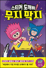 상품명