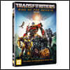 트랜스포머 : 비스트의 서막 (1Disc)