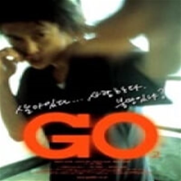 고:GO[1disc] -17-7