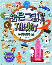상품명