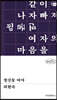 창신동 여자