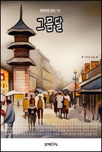 상품명