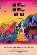 상품명