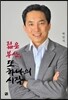 젊은 부산 또 하나의 시작