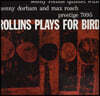 Sonny Rollins (소니 롤린스) - Rollins Plays For Bird [LP]