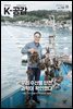 K-공감 720호