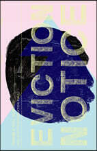 긋닛 5호 : 빚 [2023]