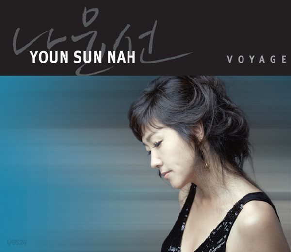 나윤선 (Youn Sun Nah) - Voyage (2008년  triangle / M.net발매)