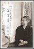 야나기 무네요시의 민예 마음 사람