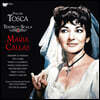Maria Callas 푸치니: 오페라 '토스카' (Puccini: Tosca) [3LP]