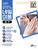 네일미용 실기
