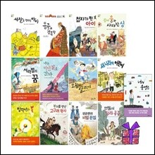 푸른숲 역사동화 1-13권 세트