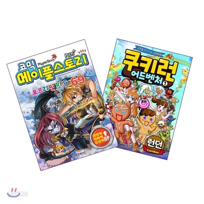 코믹 메이플 스토리 오프라인 RPG 69 +쿠키런 어드벤처1 세트