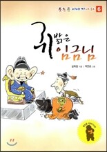 상품명