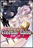 작안의 샤나 - 영원한 노래 Eternal Song 4