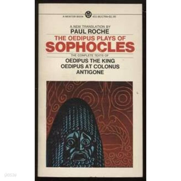 The Oedipus Plays of Sophocles (paperback) -  Oedipus the King, Oedipus at Colonus, Antigone