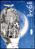 19세 (큰글자책)