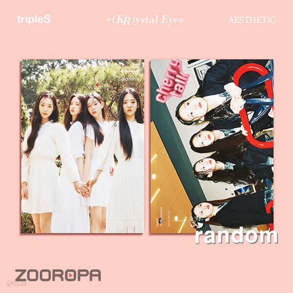 [미개봉/주로파] tripleS 트리플에스 (KR)ystal Eyes AESTHETIC