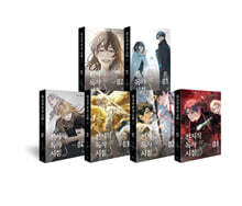 전지적 독자 시점 PART 4&5 6권 세트