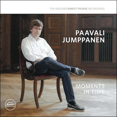 Paavali Jumppanen 파발리 줌파넨 피아노 연주집 (Moments in Time) [LP]