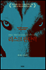 리스크 판단력