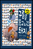 구름을 뚫고나간 돼지