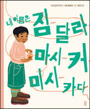 상품명