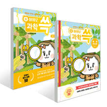 냥냥이랑 어휘로 쓱: 초등 과학 4-2 + 어휘연습장 세트