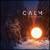 고요한 크리스마스 (Calm Christmas) [LP]