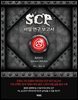 SCP 비밀 연구 보고서