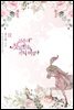 남주의 첫날밤을 가져버렸다 2권