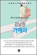 상품명