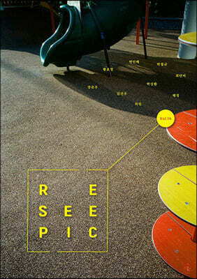 Re·See·Pic Vol.14