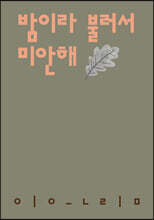 상품명