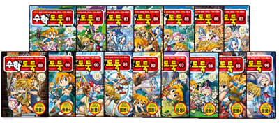 수학도둑 81~96 세트