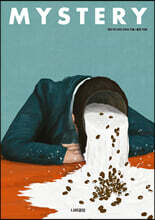 계간 미스터리 (계간) : 가을호 [2023]