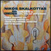 George Zacharias 니코스 스칼코타스: 바이올린 협주곡 외 (Nikos Skalkottas: Violin Concertos)