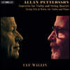 Ulf Wallin 페터슨: 바이올린과 현악 사중주를 위한 협주곡 외 (Pettersson: Concerto For Violin & String Quartet)