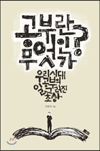 상품명