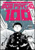 Mob Psycho 100 Volume 14