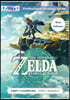 The Legend of Zelda Tears of the Kingdom Strategy Guide Book (2nd Edition - Black & White): 100% Unofficial - 100% Helpful Walkthrough