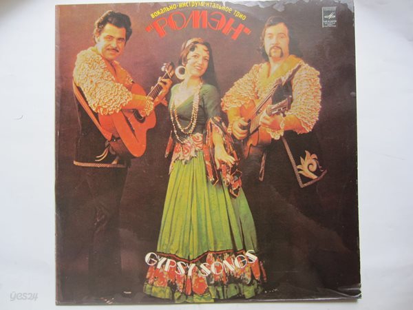 LP(수입) Russian Gypsy Songs - Igraf Ioshka