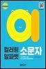 컬러링 알파벳 소문자