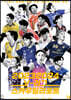 20232024 V-리그 스카우팅리포트