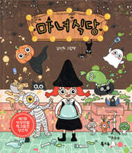 상품명