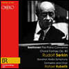 Rudolf Serkin 베토벤: 피아노 협주곡 전곡, 합창환상곡 (Beethoven: Piano Concertos, Choral Fantasy op.80)