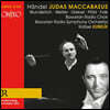 Fritz Wunderlich 헨델: 오라토리오 '유다스 마카베우스' (Handel: Judas Maccabaeus)